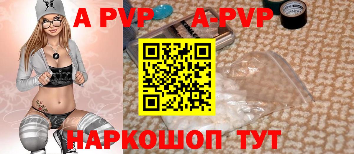 Ленинск-Кузнецкий  Alfa_PVP Соль  Вход с VPN  A PVP мука  Alpha PVP кристаллы 