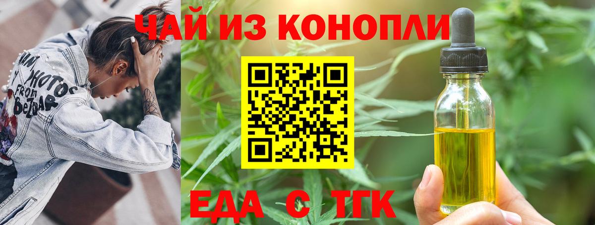 Canna-Cookies марихуана  Вход с VPN  Ленинск-Кузнецкий 