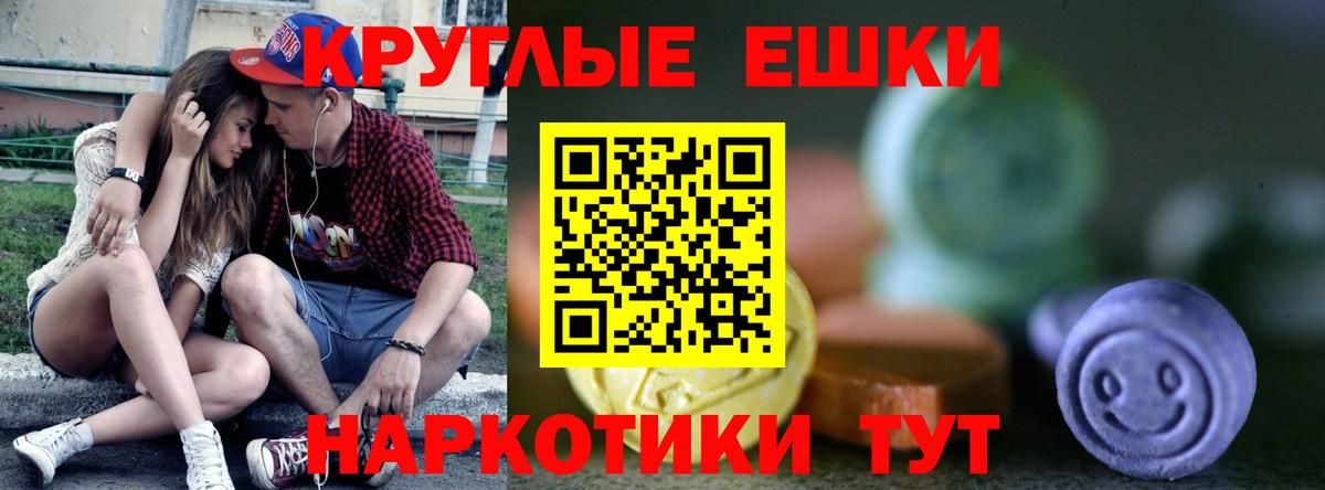 Ecstasy ешки Ленинск-Кузнецкий