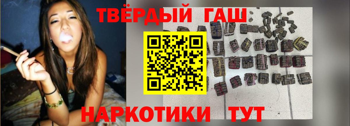 ГАШИШ гарик  Гашиш Изолятор  Вход с VPN  Ленинск-Кузнецкий 