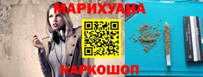 героин Канаш