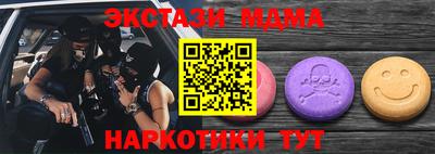 амф Кандалакша