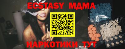 тгк Ирбит