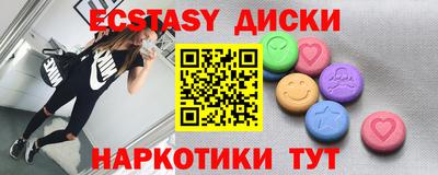 ГАЛЛЮЦИНОГЕННЫЕ ГРИБЫ Ипатово