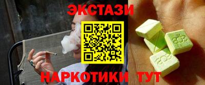 mdma Камышлов
