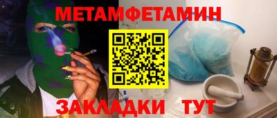 тгк Ирбит