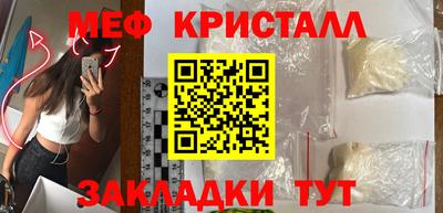 тгк Ирбит