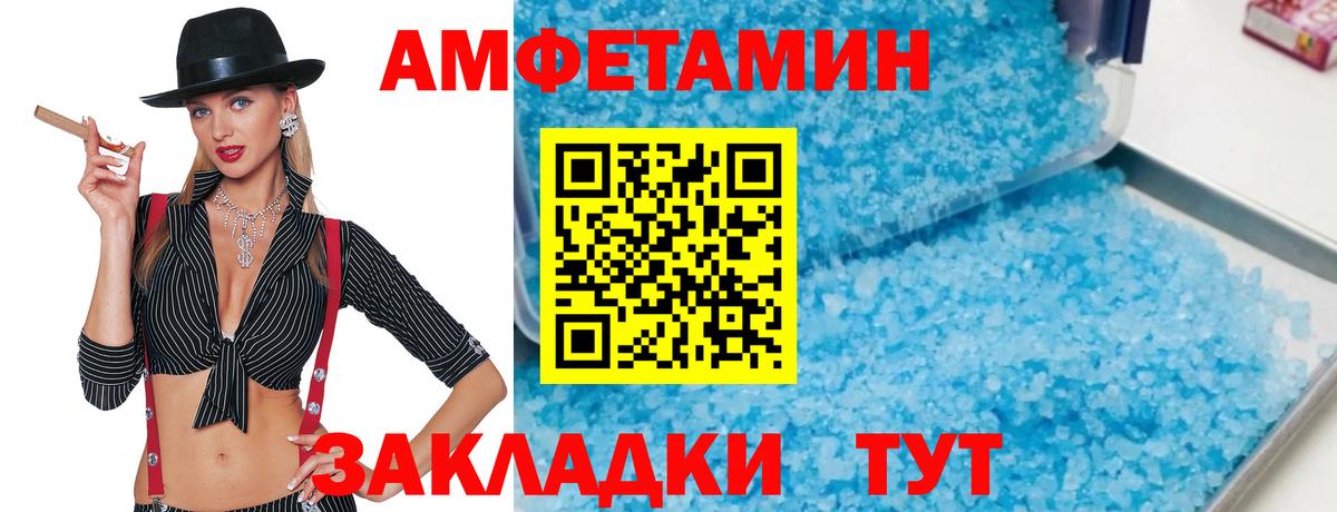 Первитин Декстрометамфетамин 99.9% Ленинск-Кузнецкий