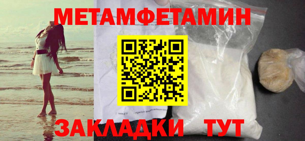 Метамфетамин Декстрометамфетамин 99.9%  Вход с VPN  Ленинск-Кузнецкий  Метамфетамин Декстрометамфетамин 99.9% 
