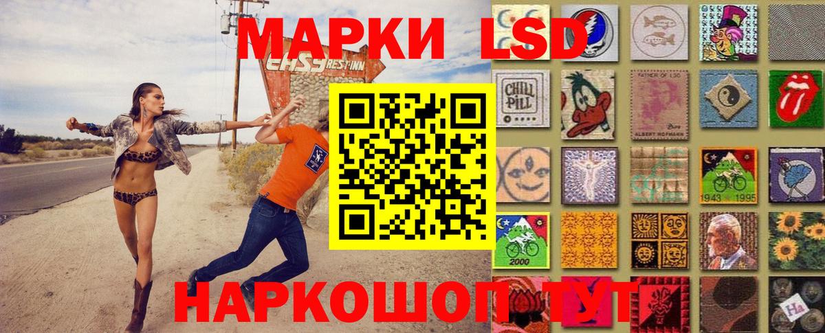 Марки 25I-NBOMe 1,5мг  Марки 25I-NBOMe 1,5мг  Вход с VPN  Ленинск-Кузнецкий 