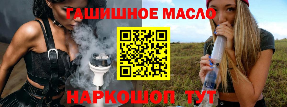 ТГК вейп Ленинск-Кузнецкий