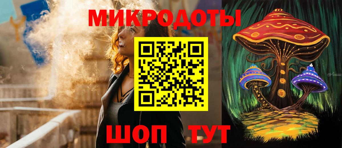 Галлюциногенные грибы мухоморы Ленинск-Кузнецкий