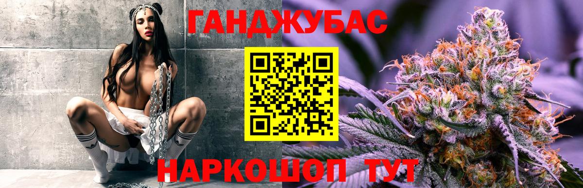 Ленинск-Кузнецкий  Бошки марихуана ГИДРОПОН  Шишки марихуана OG Kush  Вход с VPN  МАРИХУАНА тримм 